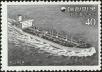 Stamp ID#142626 (1-171-1140)