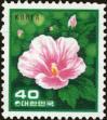 Stamp ID#142629 (1-171-1143)