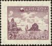 Stamp ID#141601 (1-171-114)