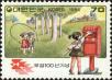 Stamp ID#142677 (1-171-1191)