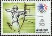Stamp ID#142681 (1-171-1195)