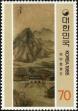 Stamp ID#142683 (1-171-1197)