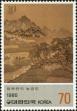 Stamp ID#142685 (1-171-1199)