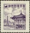 Stamp ID#141606 (1-171-119)