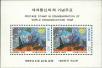 Stamp ID#142702 (1-171-1216)