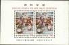 Stamp ID#142704 (1-171-1218)