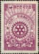 Stamp ID#141612 (1-171-125)