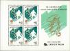 Stamp ID#142752 (1-171-1266)
