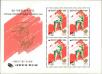 Stamp ID#142755 (1-171-1269)