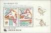 Stamp ID#142761 (1-171-1275)