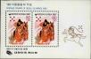 Stamp ID#142764 (1-171-1278)