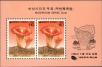 Stamp ID#142772 (1-171-1286)