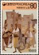 Stamp ID#142875 (1-171-1389)
