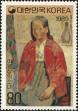Stamp ID#142876 (1-171-1390)