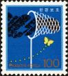 Stamp ID#142896 (1-171-1410)