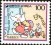 Stamp ID#142898 (1-171-1412)
