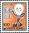 Stamp ID#142899 (1-171-1413)