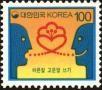 Stamp ID#142901 (1-171-1415)