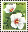 Stamp ID#142902 (1-171-1416)
