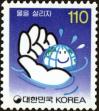 Stamp ID#142903 (1-171-1417)