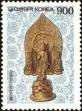Stamp ID#142911 (1-171-1425)