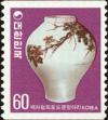 Stamp ID#142913 (1-171-1427)