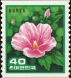 Stamp ID#142915 (1-171-1429)