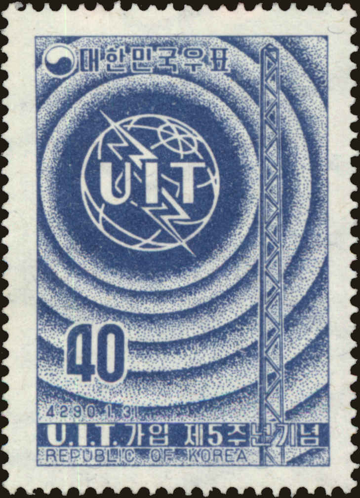 Front view of Korea 243 collectors stamp