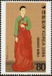 Stamp ID#142916 (1-171-1430)