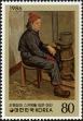 Stamp ID#142918 (1-171-1432)