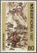 Stamp ID#142920 (1-171-1434)