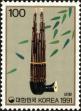 Stamp ID#142936 (1-171-1450)