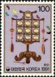 Stamp ID#142937 (1-171-1451)