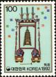 Stamp ID#142942 (1-171-1456)