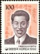 Stamp ID#142943 (1-171-1457)