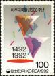 Stamp ID#142944 (1-171-1458)
