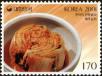 Stamp ID#143009 (1-171-1523)