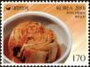 Stamp ID#143009 (1-171-1523)