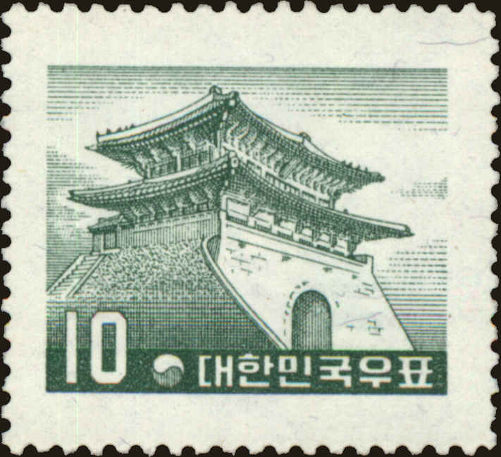 Front view of Korea 271 collectors stamp