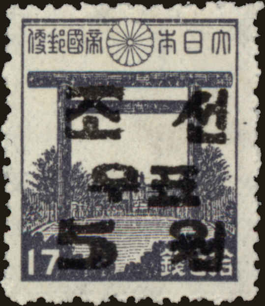 Front view of Korea 60 collectors stamp