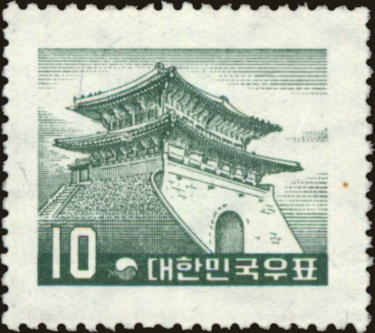 Front view of Korea 252 collectors stamp