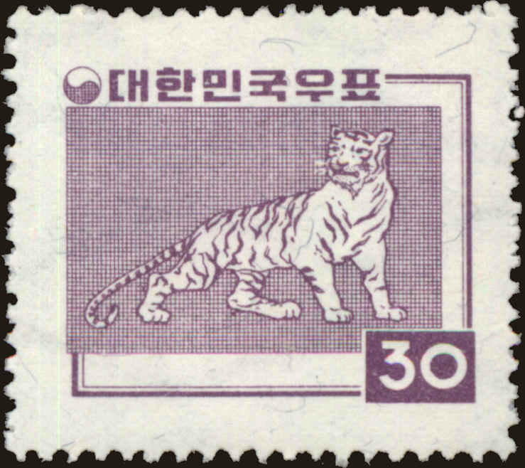 Front view of Korea 254 collectors stamp