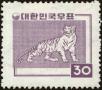 Stamp ID#141654 (1-171-167)