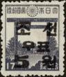 Stamp ID#141503 (1-171-16)