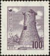 Stamp ID#141657 (1-171-170)