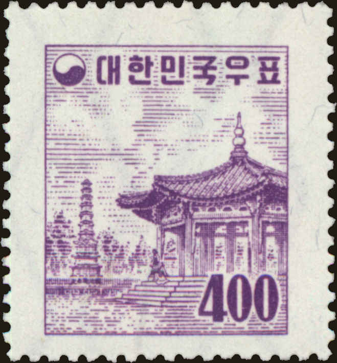 Front view of Korea 260 collectors stamp