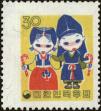 Stamp ID#141664 (1-171-177)
