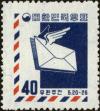 Stamp ID#141665 (1-171-178)