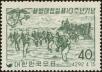 Stamp ID#141667 (1-171-180)