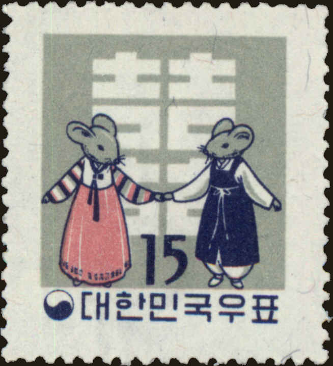 Front view of Korea 298 collectors stamp